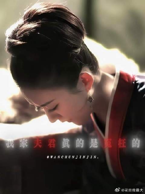 “我没嫁给别人，我只嫁给你了”