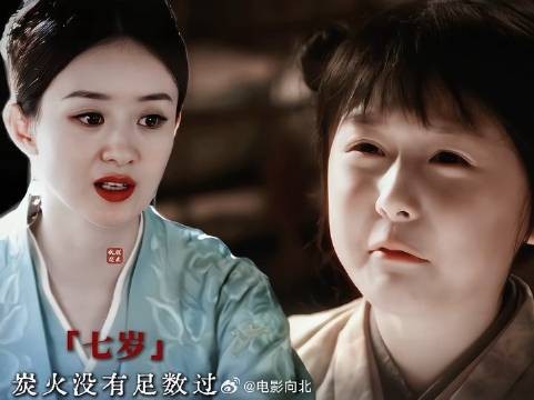 明兰的九九八十一难