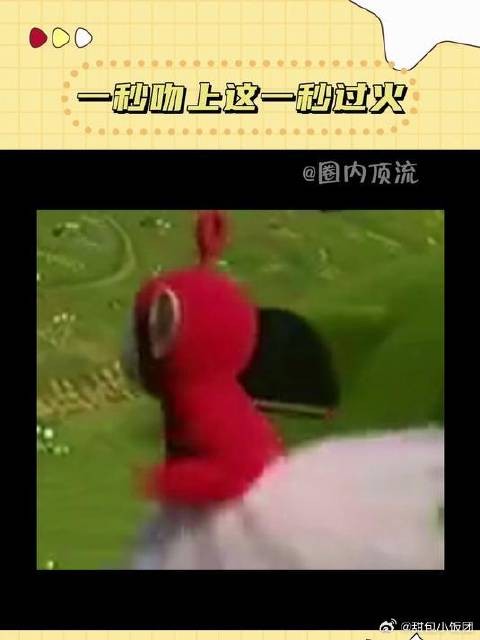 一秒吻上《这一秒过火》如何呢 张凌赫 王楚然