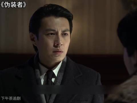 大姐为兄弟三人无奈按藤田设的局走 伪装者