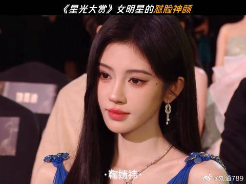 用“女儿心如水”的BGM打开女明星的怼脸神颜 鞠婧祎 白鹿