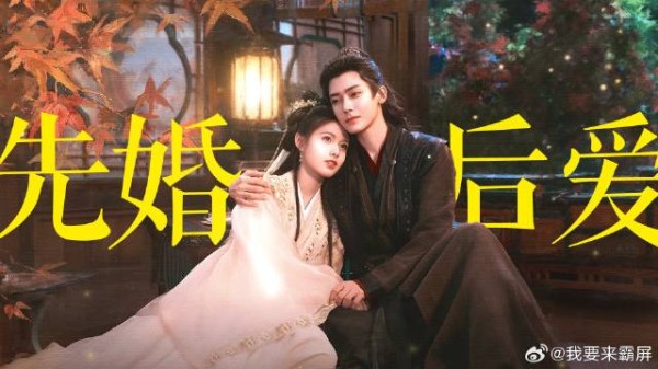 侯明昊艾米疯批世子与机关才女,欢喜冤家先婚后爱!《雀骨》