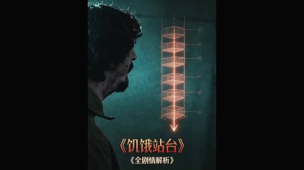 监狱一桌美食666人吃,底层人饿得只能吃同伴