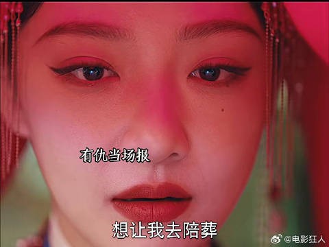 被迫嫁给冥夫陪葬不认命的她拼命自救