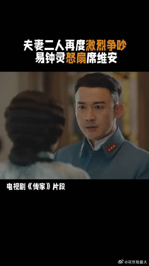 易钟灵席维安开虐了 伤人一句六月寒，钟灵哭得心都碎了！