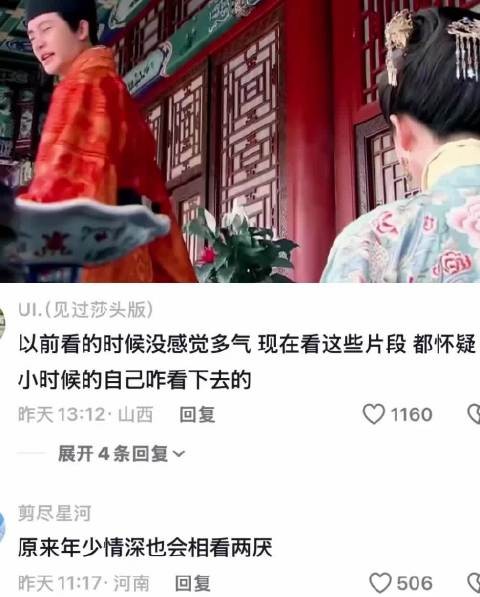 “原来年少情深,也可以走到相看两厌”