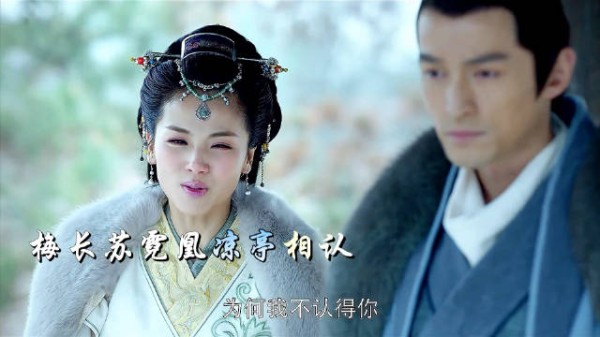 琅琊榜梅长苏霓凰凉亭相认催泪片段