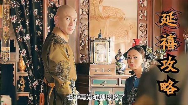 令妃怀了龙种又复宠，袁春望傻了，乾隆要治他的罪