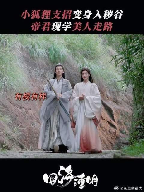 步步有态度