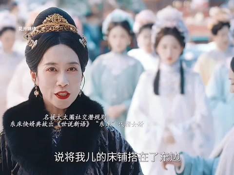 名媛太太圈社交潜规则，这些潜台词你到底听懂了几句？