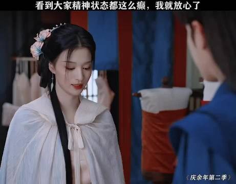 这精神状态太超前了