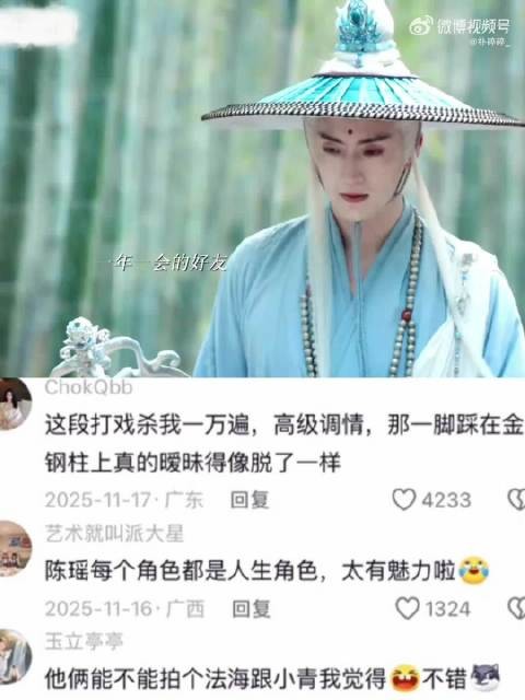 很有感觉的一对，颜值也很搭...可惜戏份不多