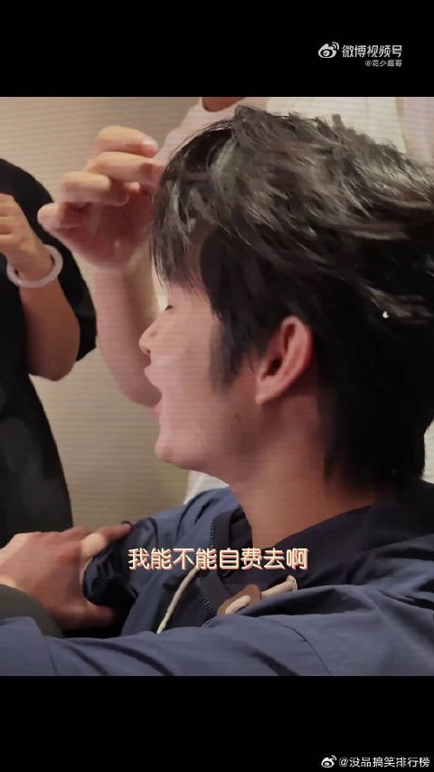 隔着屏幕都感觉到他的渴望,眼睛亮晶晶的,羡慕的情绪根本藏不住