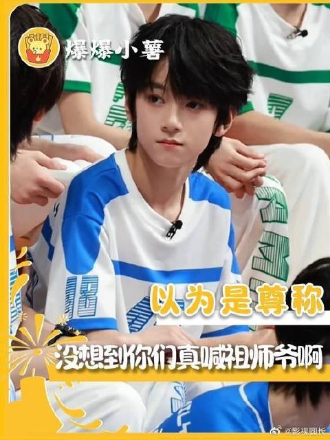 这样下去，TFBOYS四十就可以当曾祖辈了吧