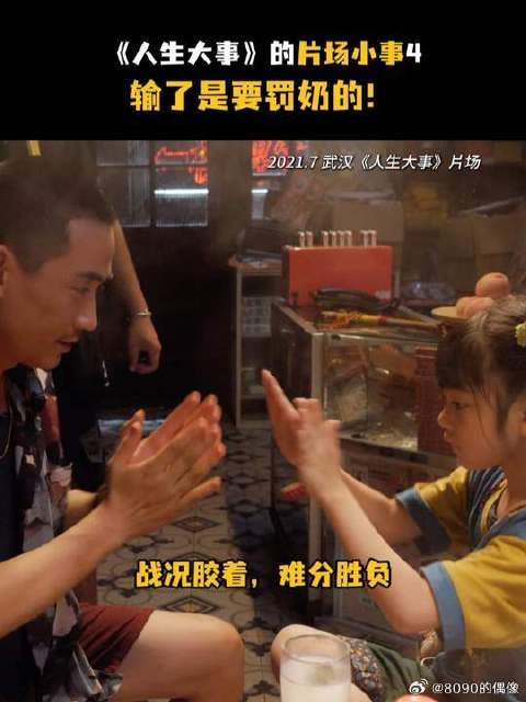 输赢都要大大方方的，这口奶我先干了！