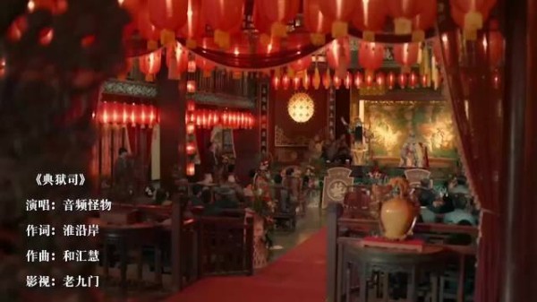 来补课～ 没听过典狱司的可以听听 我也听听哈哈哈哈