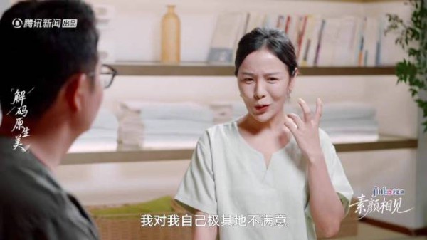 看脸知缺觉，脸垮代表睡眠不足需修复