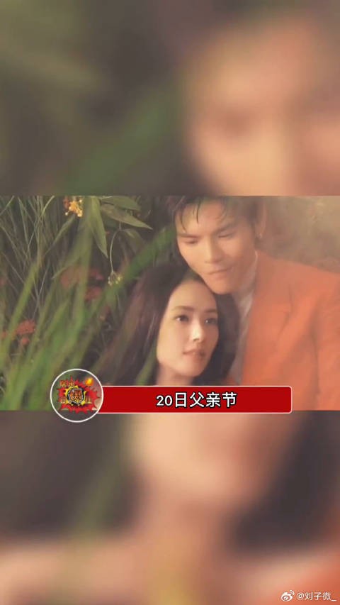 向佐父亲节晒全家福，郭碧婷小奶黄温馨同框