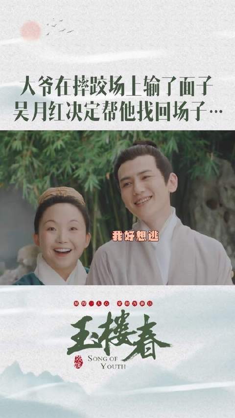 “文的不行,我就来武的,再不行,我就回娘家..”