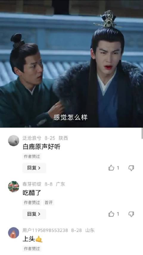 大家快来锐评张凌赫的演技，确实感觉她很难受了 张凌赫|演技|难受
