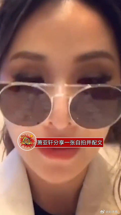 萧亚轩分享自拍,照片中她纯素颜出镜,发型凌乱,手捂下半张脸…