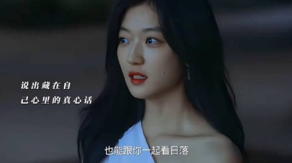 桃桃借着日出说出真心话!