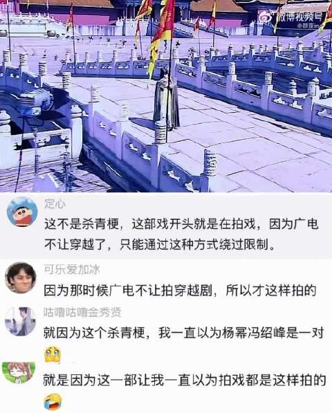 “为了过审把结局拍成杀青梗,没想到直接封神!”