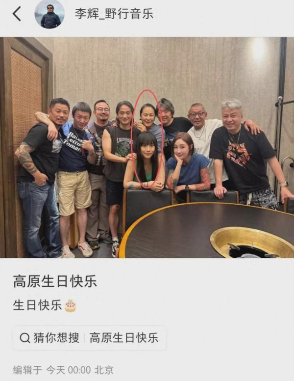 窦唯前妻高原过57岁生日，比王菲老很多，女儿窦佳嫄胳膊都是刀疤
