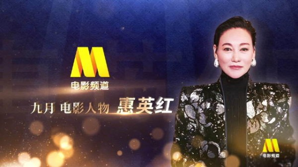 64岁惠英红为护搭档，台风天硬顶强风致六根肋骨骨裂