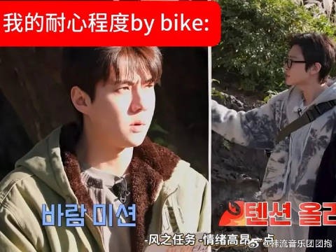 我要被这段笑死了