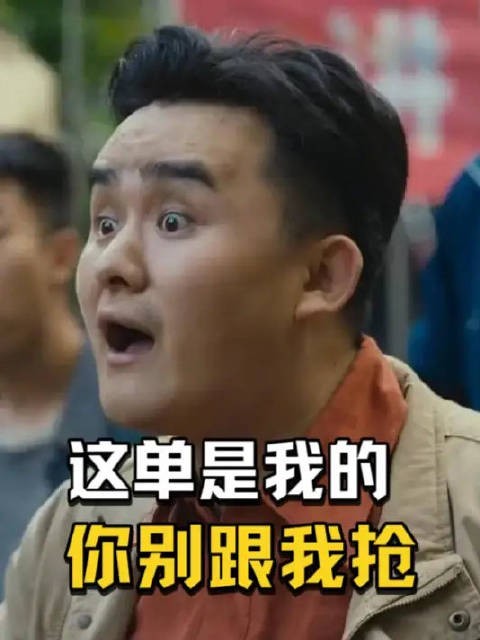 张小满，想干仗是不是？要干仗是吧，来，摇人！