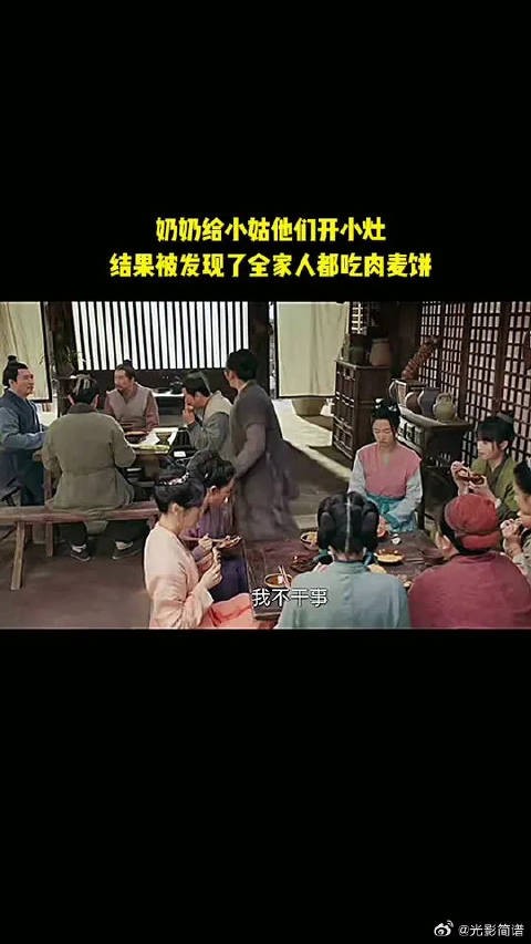 爷爷请全家吃肉麦饼