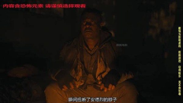 自私男二将女主推下水塔，怪物母亲垫背反杀渣男