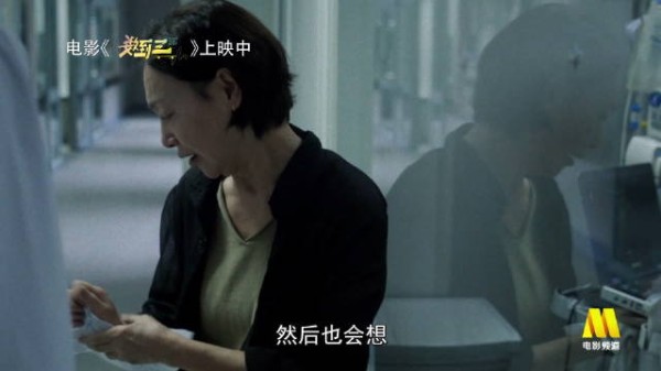 她是第一届香港电影金像奖的最佳女主角…
