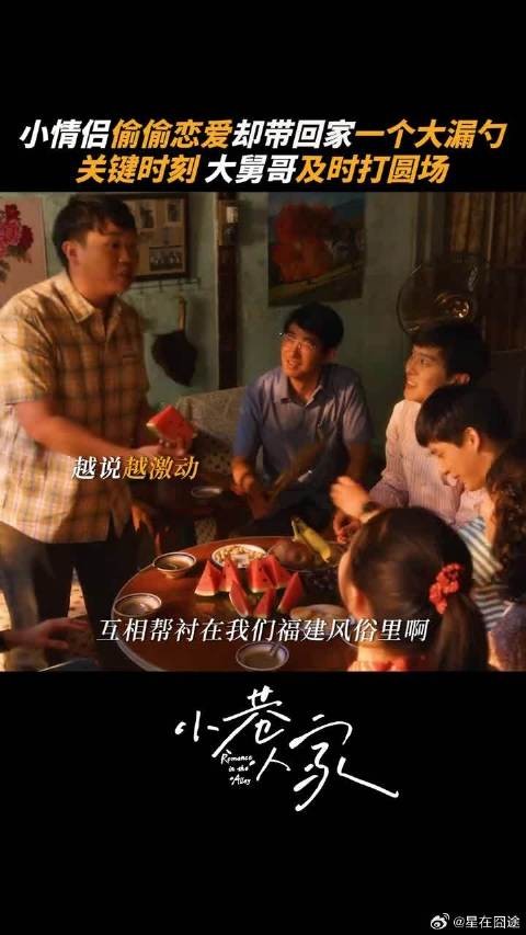 唔~好险,差点就暴露了