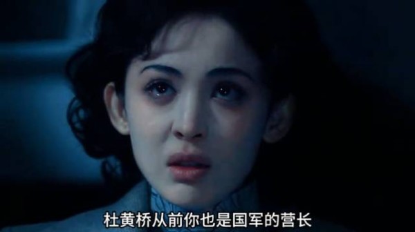 金宝财神身份暴露 被杜黄桥杀害