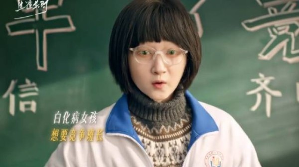 齐时的少女心事，是敏感和野心，是铮铮骨气，王子奇 关晓彤