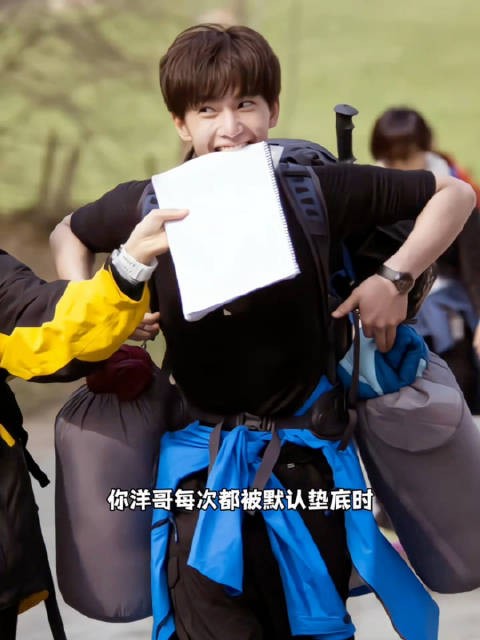 杨洋花少2十年后口碑新宣发，从开心到闷闷不乐成顶流