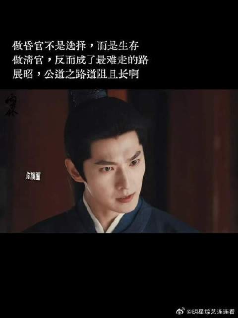 所求不过公道二字,何其艰难!