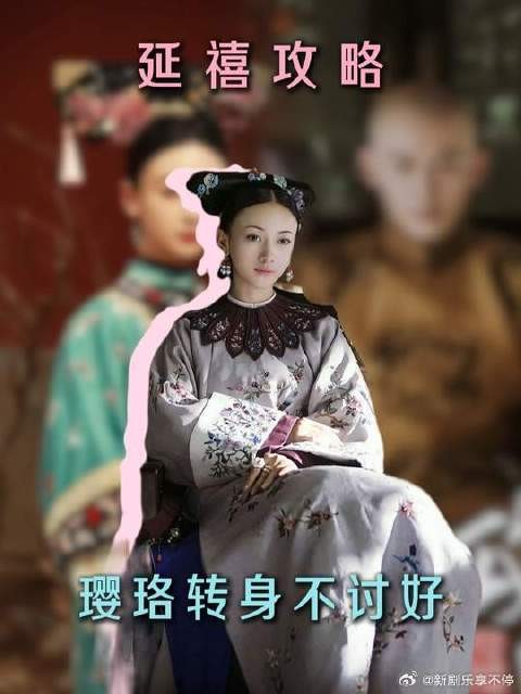 珍珠:日子怎么可能跟谁过都一样