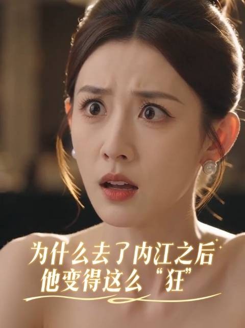 这不是开玩笑!内江的吃的比波士顿龙虾还好吃
