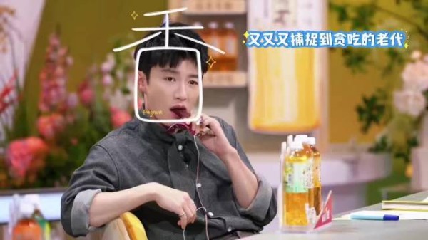 代旭恋综嗑CP边哭边吃，预判落泪提前备纸