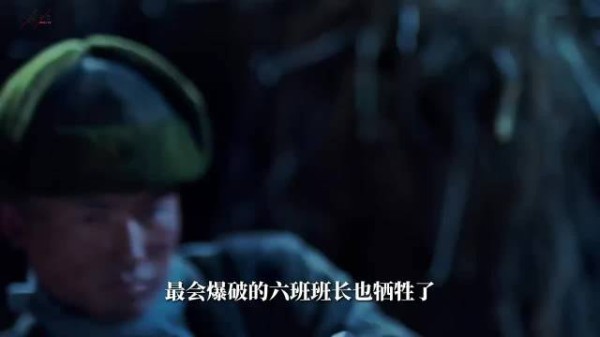 黄继光弹尽援绝,舍身堵枪口扫清冲锋障碍