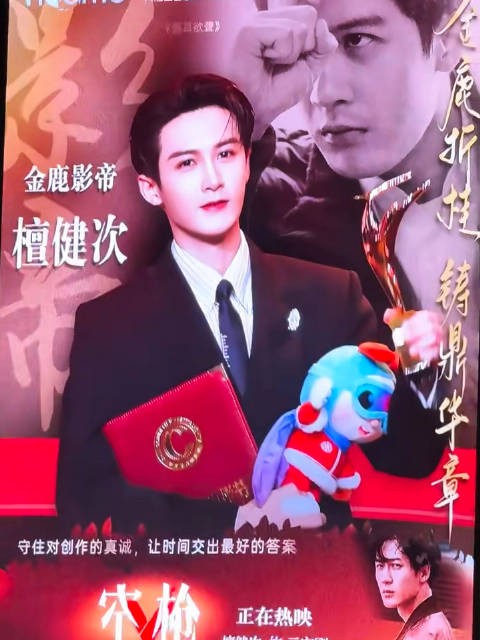 好巧,谁又在广州偶遇檀健次了?还是Max版本的