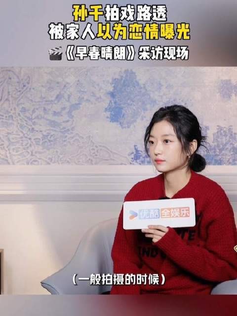 传闻恋情浮出水面！？孙千的“大姨”火速赶来吃瓜！
