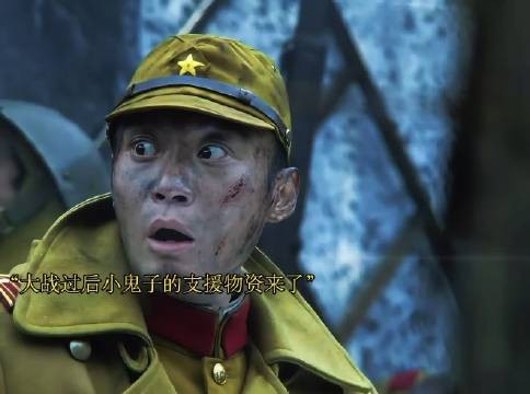 日本军官气急败坏的“朝自己的队友开枪！” 《我的特一营》