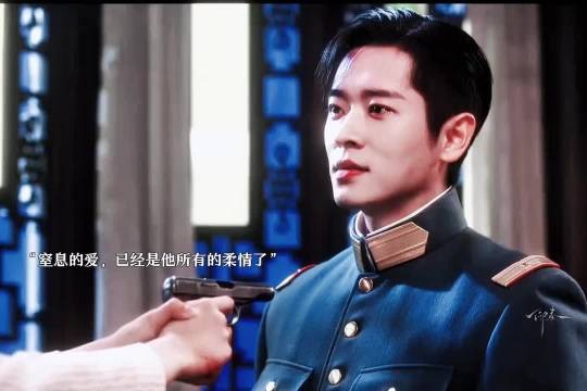 恨海情天里到底是恨多还是爱多一些 玉簟秋 丞磊 徐若晗 这个玉簟秋一直在勾引