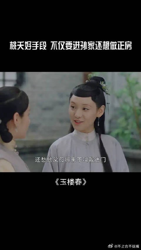 桃夭不愧是古代顶级绿茶,手段太高明了