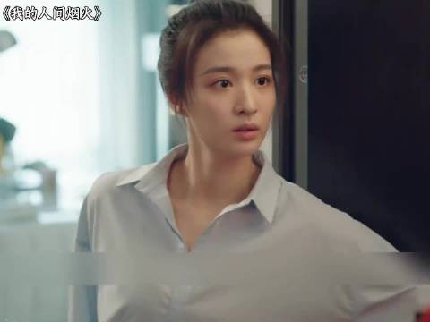一场紧急救援，让许沁与宋焰十年未见得前任再次心动纠缠 ，杨洋 王楚然