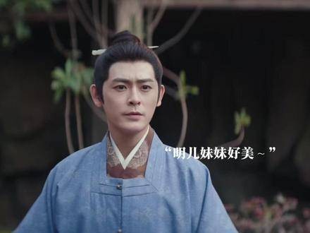 听说魏廷瑜藏着两张脸,我这就来扒一扒这回事